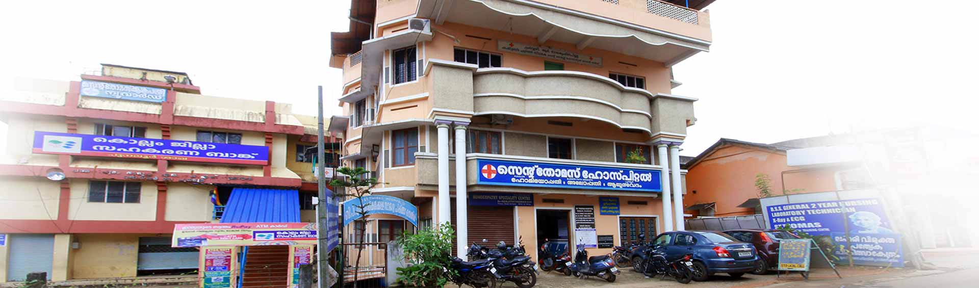 St Thomas Hospital Punalur